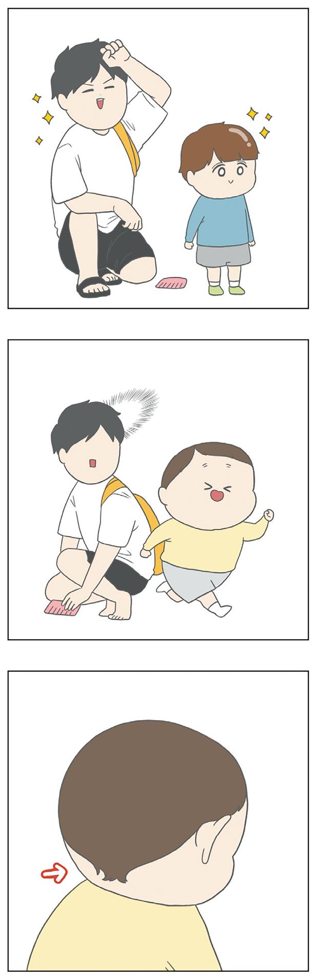 次男の襟足が… （C）チリツモル／KADOKAWA
