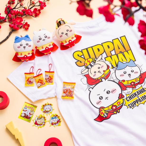 沖縄定番のスッパイマン、オリオンビールとのコラボアイテムも大集合