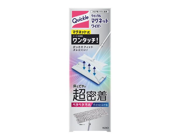 クイックル マグネットワイパー 撮影／保田悟史