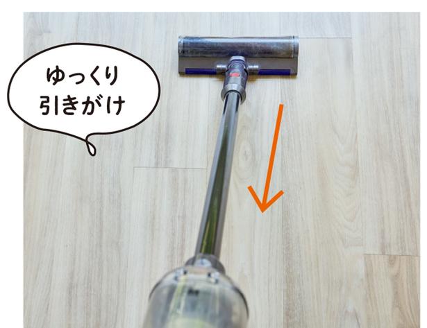 ゆっくり引きがけ 撮影／保田悟史