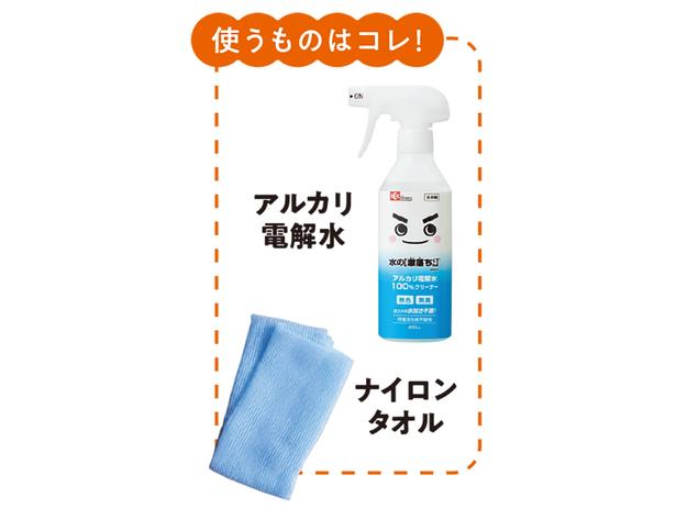 キッチンの床の汚れに 撮影/保田悟史