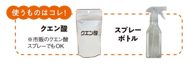 トイレの床の汚れに 撮影／保田悟史