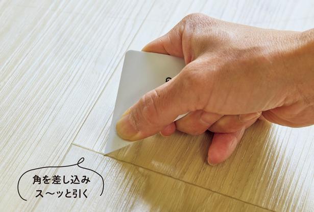 溝の奥にたまった汚れをスムーズにかき出せます 撮影／保田悟史