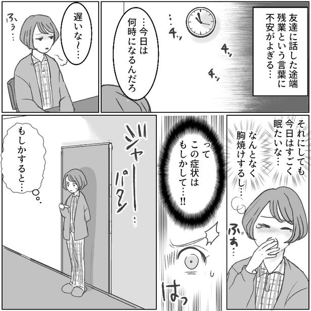 03 画像提供:mamagirl編集部/タバタユミさん