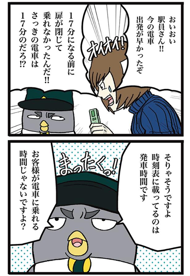 02 画像提供:ザバックさん