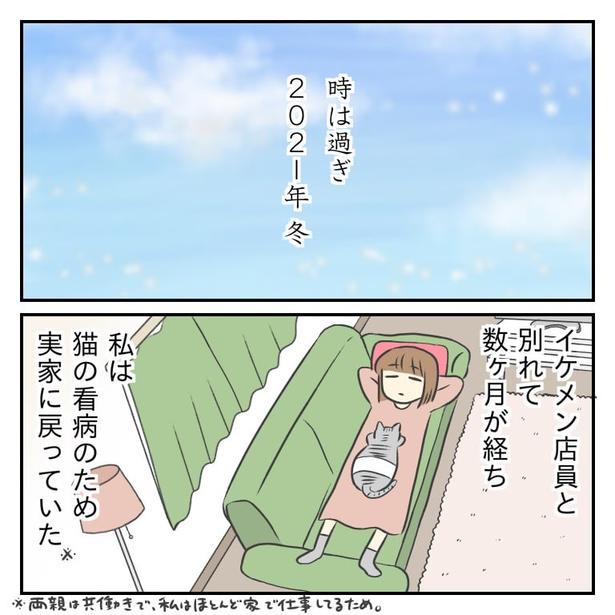 (C)Hana