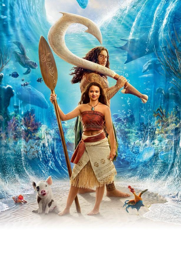 『モアナと伝説の海』