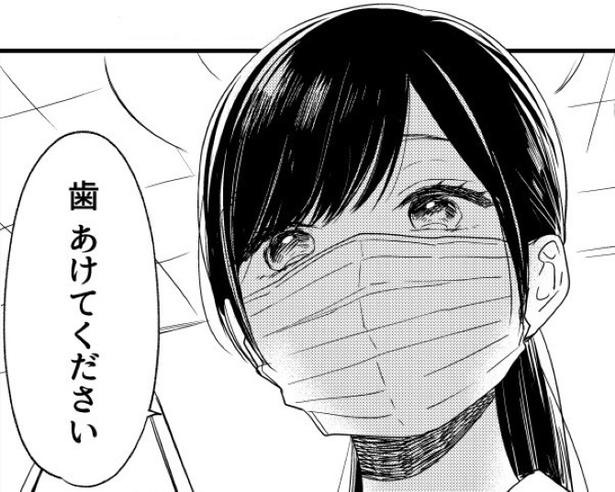 歯…!?「口あけてください」を言い間違える天然のお姉さんがかわいい!! 杏乃(@sakana32929)