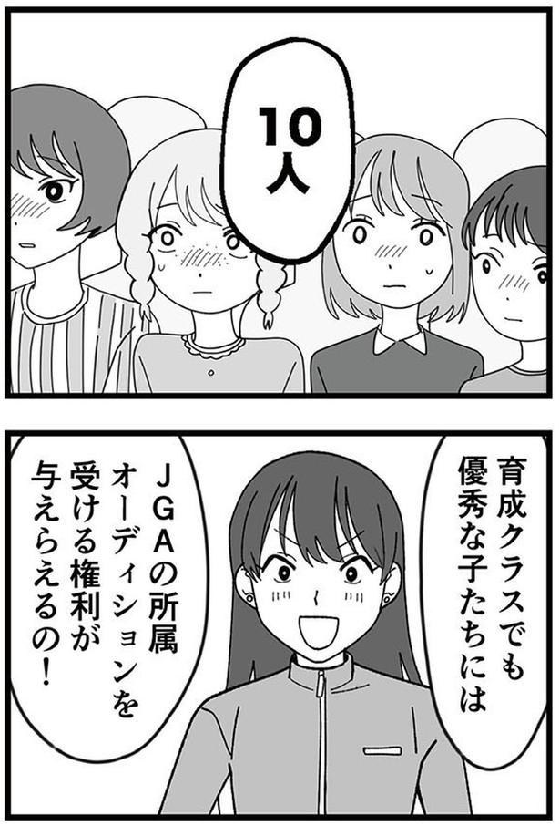 10人 (C)リアコミ、シン・チョヨン／KADOKAWA
