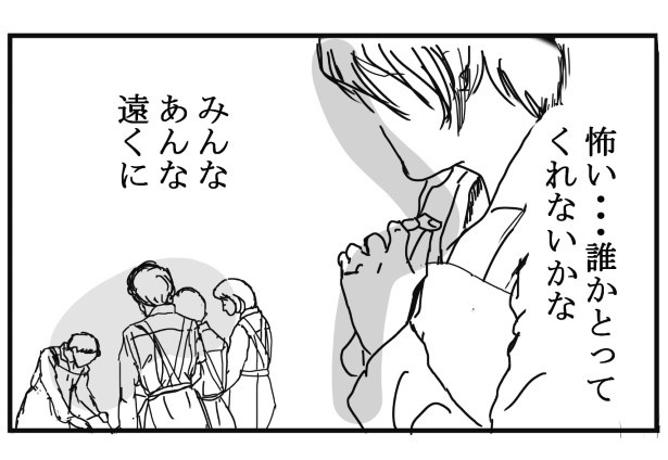 コールの稀人_P28 送達ねこ(@jinjanosandou)
