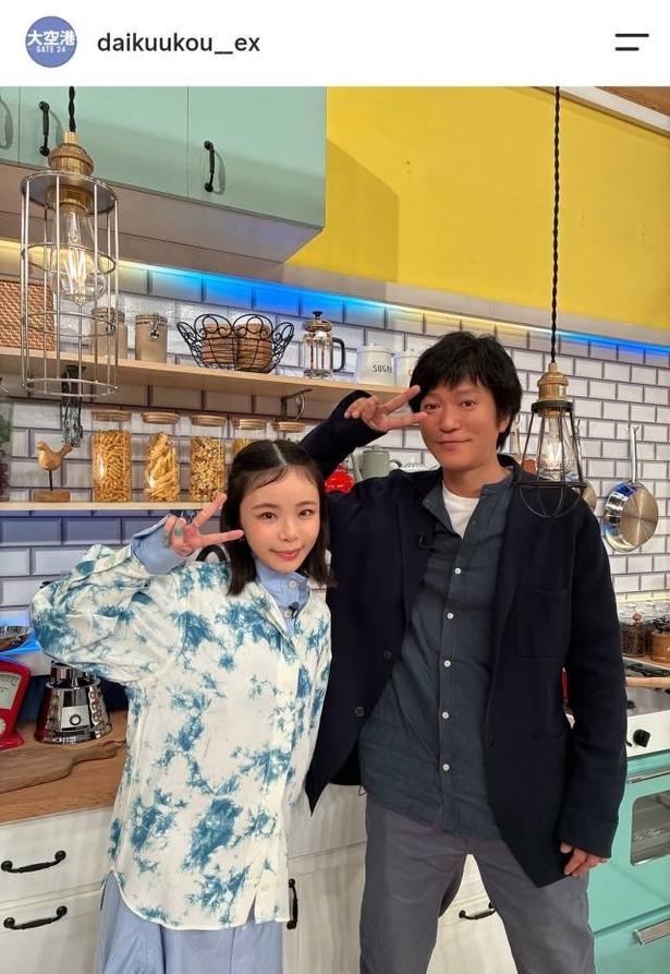 【写真】趣里&田辺誠一、2人でピースを披露する仲良しオフショット