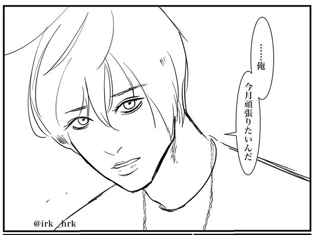 推し活の闇(3) 画像提供：ゐ(@irk_hrk)