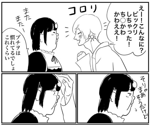 推し活の闇(7) 画像提供：ゐ(@irk_hrk)