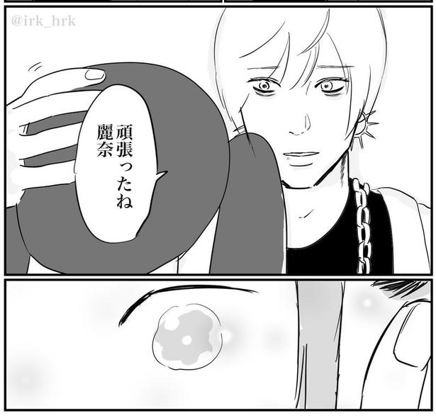 推し活の闇(8) 画像提供：ゐ(@irk_hrk)