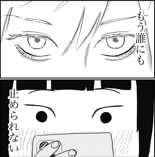 推し活の闇(25) 画像提供：ゐ(@irk_hrk)