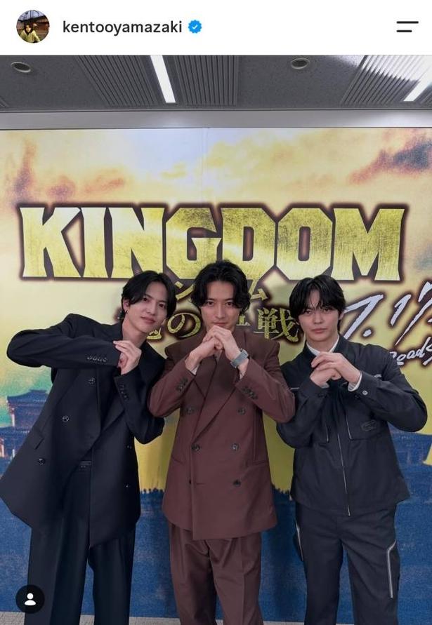 【写真】山崎賢人&志尊淳&神尾楓珠、イケメン3人の仲良しオフショット