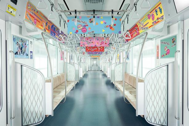 2026年9月27日(日)から運行予定の特別コラボトレイン車内イメージ。MVの世界観を再現したカラフルな装飾が施される