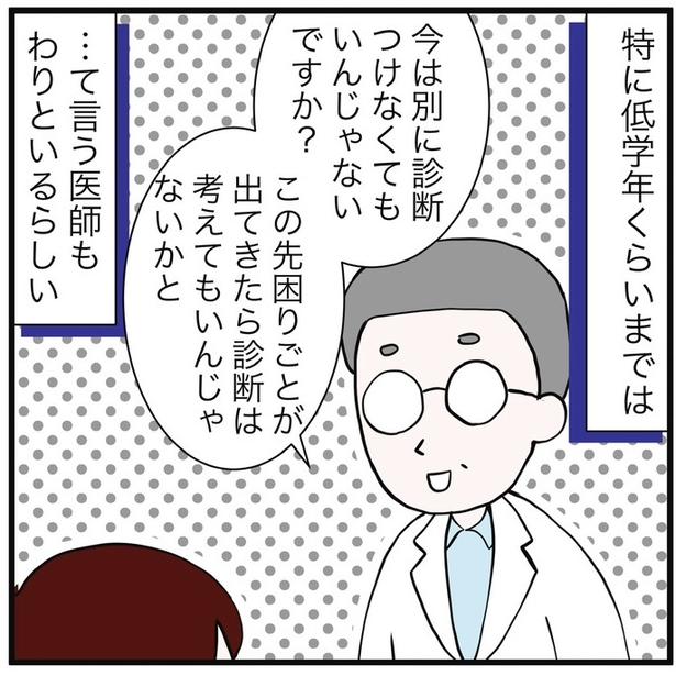 50-4 画像提供：早乃あかりさん