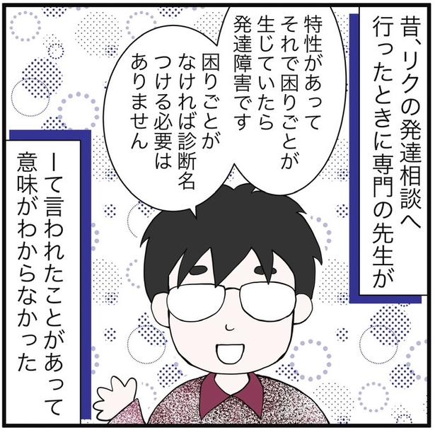 50-5 画像提供：早乃あかりさん