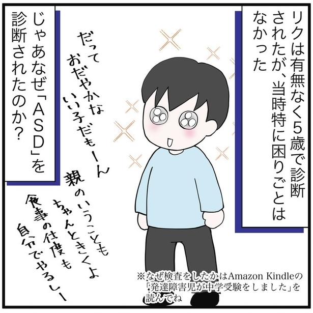 50-6 画像提供：早乃あかりさん