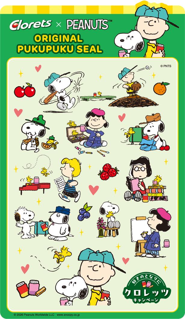 ぷっくりとした立体感とつやつやの透明感がかわいいぷくぷくシール。キャンペーン限定のオリジナルデザイン