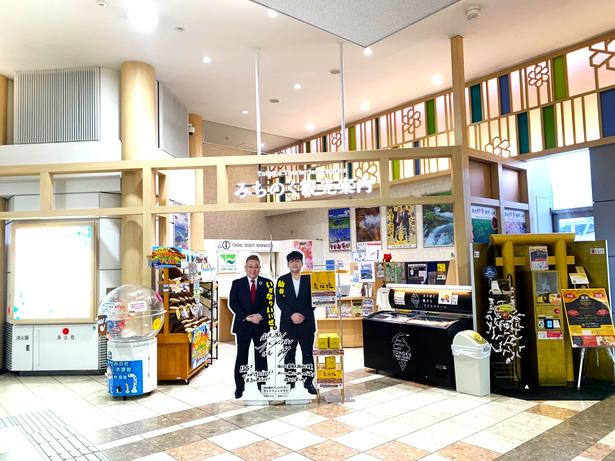 1階の「みちのく観光案内」では東北各地の観光パンフレットなどを配布する 画像:仙台国際空港ターミナル
