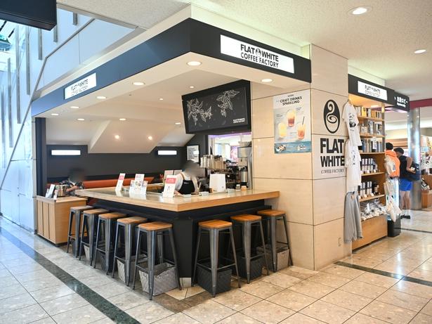 「フラットホワイトコーヒーファクトリー 仙台空港店」にはイートインコーナーもある