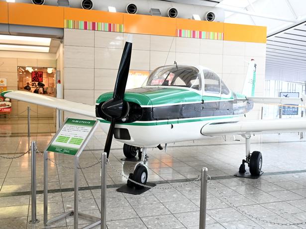 国産の小型飛行機「FA-200 (通称エアロスバル)」がターミナルビル内に展示
