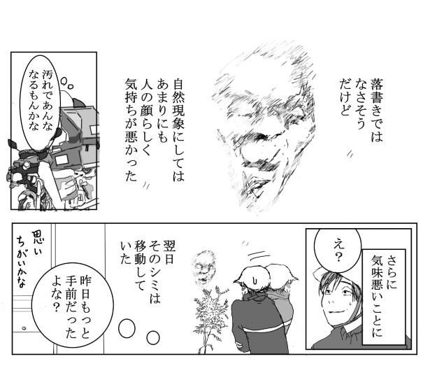 移動してるのか? 送達ねこ(@jinjanosandou)