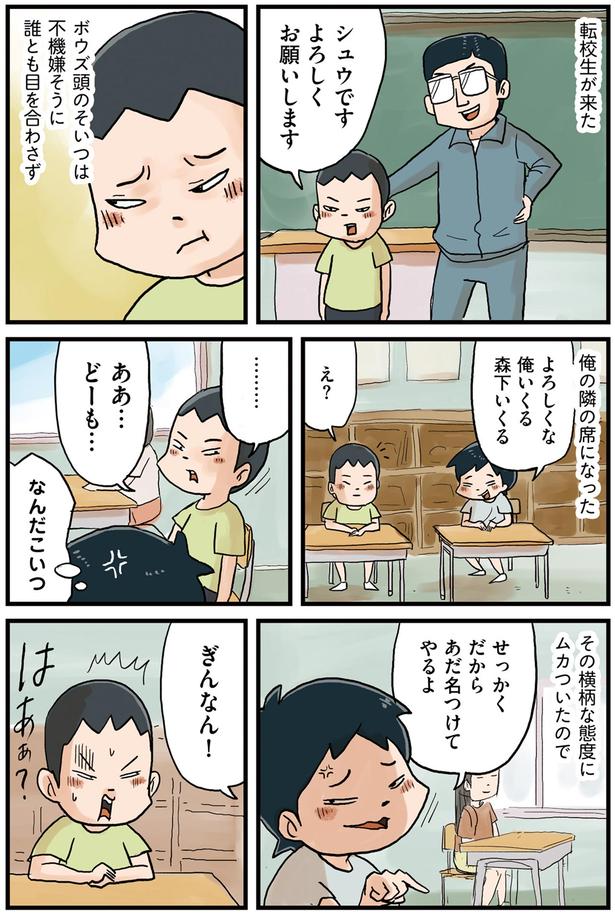 『しなのんちのいくる』より （C）仲曽良ハミ／KADOKAWA