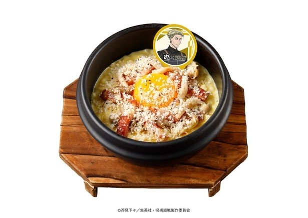 七海の「十劃呪法」をイメージした「七海の7:3黄金比石焼きチーズビビンバ」(1045円)