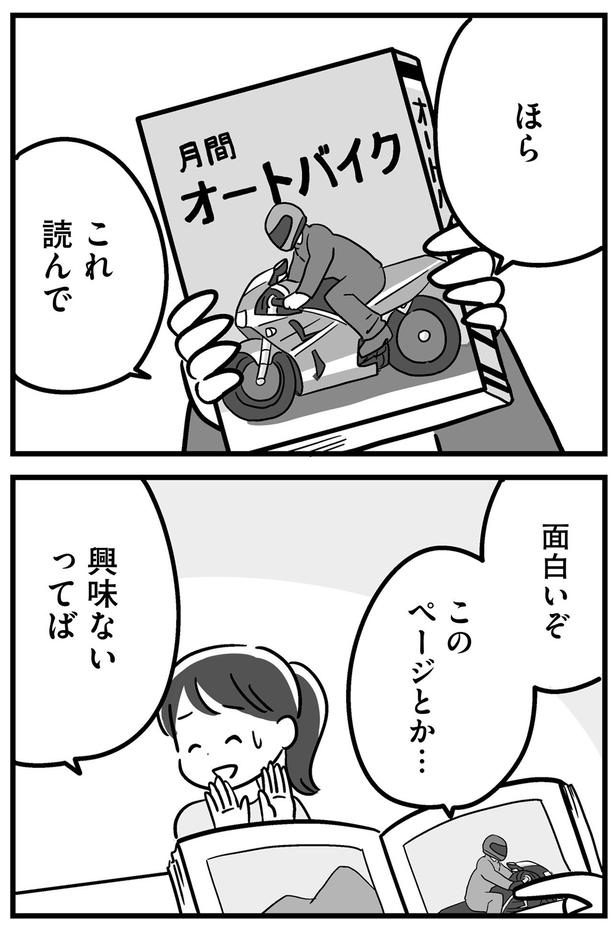 これ読んで （C）吉田いらこ／KADOKAWA