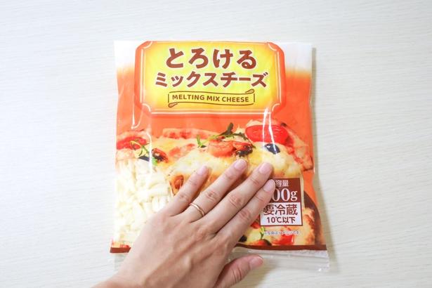 袋を平らにする（▶次へ） 撮影／こぽり