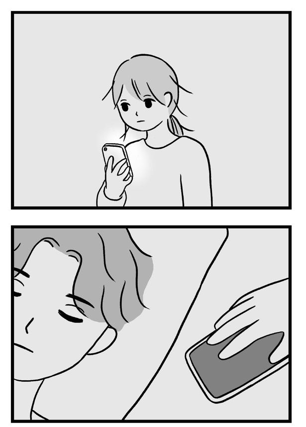 そっと戻す （C）すやすや子／KADOKAWA