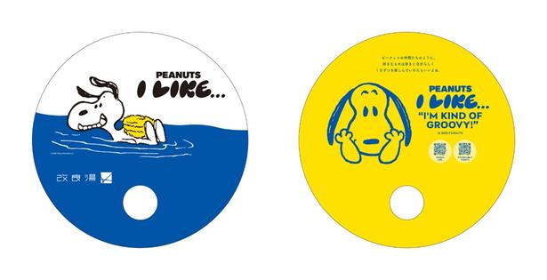 先着でもらえるオリジナルコラボうちわ(非売品)