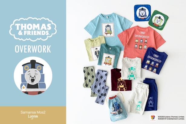 2026年夏発売の「きかんしゃトーマス」×「Samansa Mos2 Lagom」コラボアイテムをチェック！