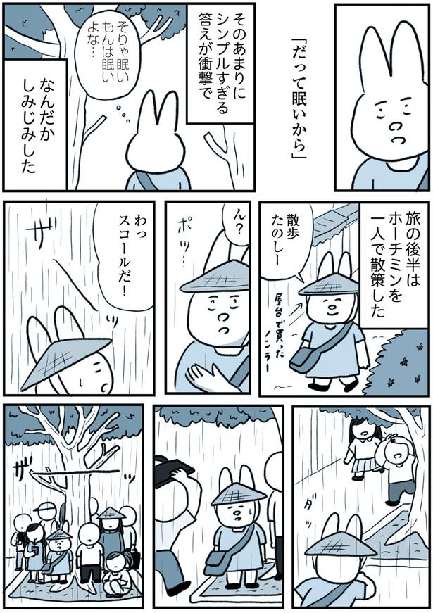 シンプルすぎる答え （C）なおにゃん／KADOKAWA