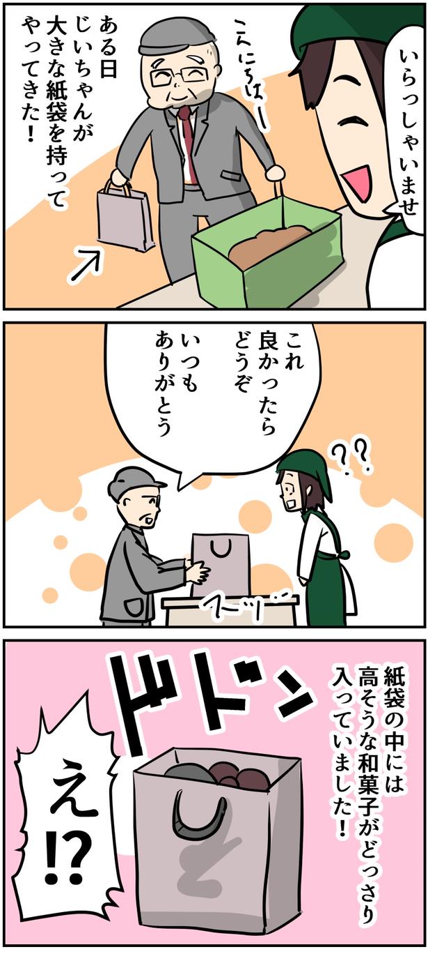 03
