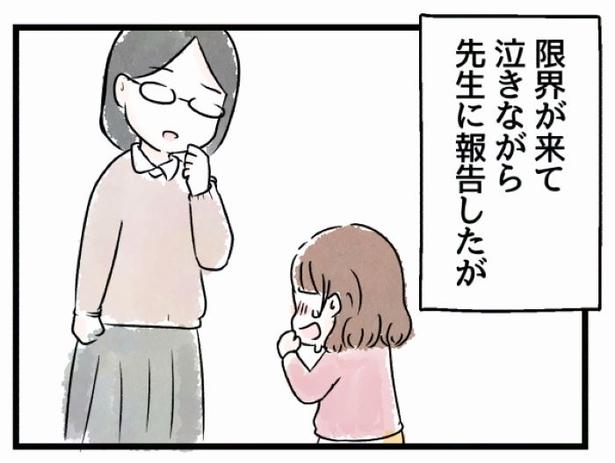 好きなら良いの？04 画像提供：魚田コットン(@33kossan33)