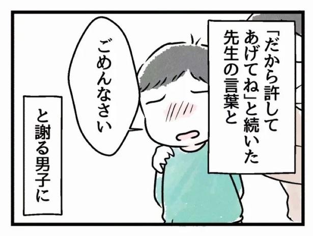 好きなら良いの？06 画像提供：魚田コットン(@33kossan33)