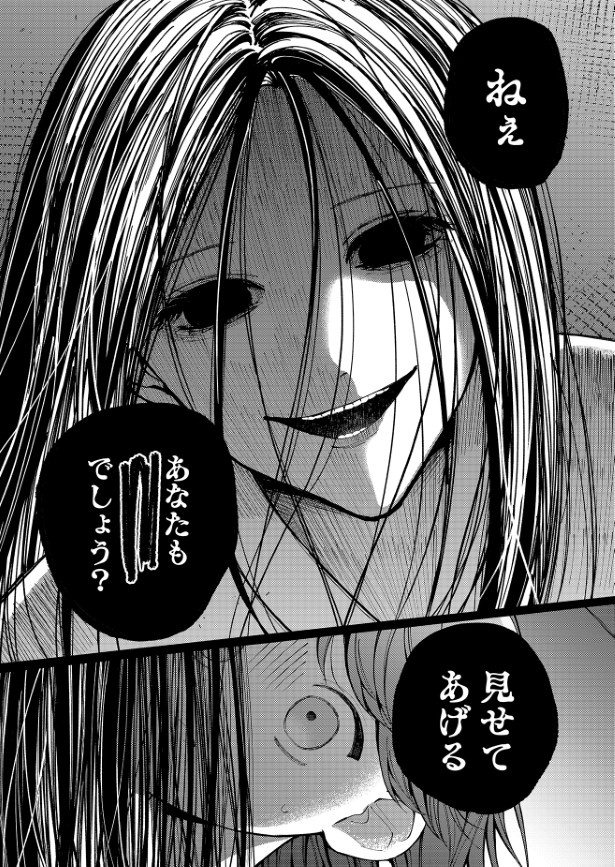 すべては15年前のこの日から始まった (C)リゼ倉田/COMISMA INC