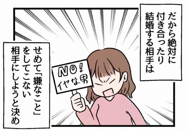 好きなら良いの？09 画像提供：魚田コットン(@33kossan33)