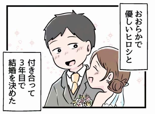 好きなら良いの？10 画像提供：魚田コットン(@33kossan33)