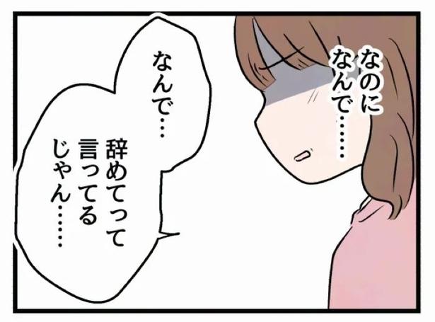 好きなら良いの？11 画像提供：魚田コットン(@33kossan33)