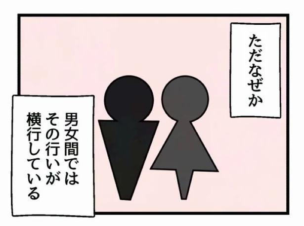好きなら良いの？15 画像提供：魚田コットン(@33kossan33)