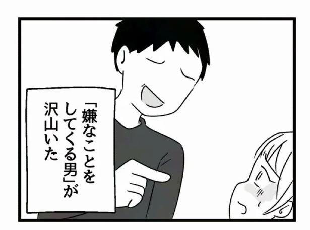 好きなら良いの？17 画像提供：魚田コットン(@33kossan33)