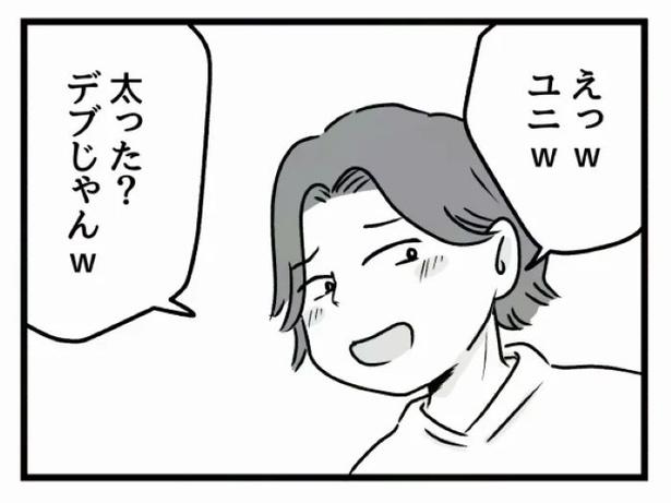 好きなら良いの？20 画像提供：魚田コットン(@33kossan33)