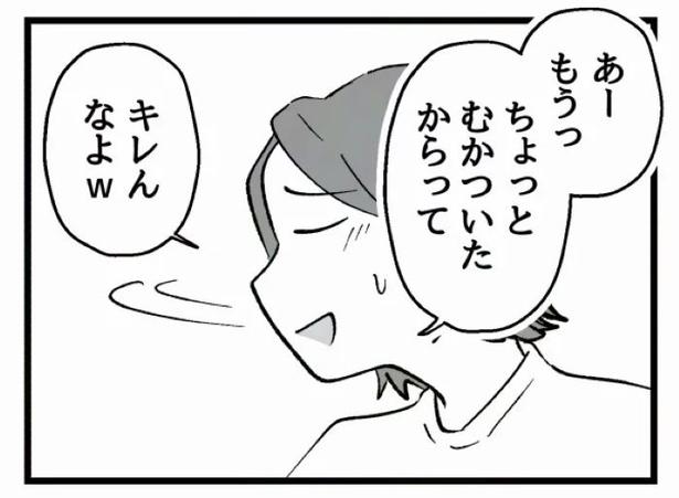 好きなら良いの？28 画像提供：魚田コットン(@33kossan33)