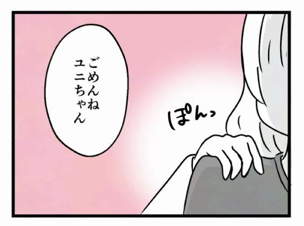 好きなら良いの？32 画像提供：魚田コットン(@33kossan33)