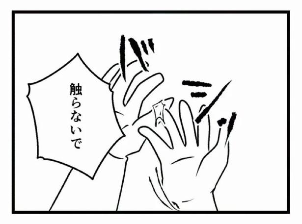 好きなら良いの？34 画像提供：魚田コットン(@33kossan33)